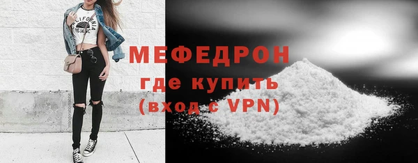 MDMA Володарск