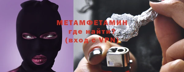 MDMA Володарск