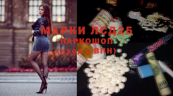 MDMA Володарск