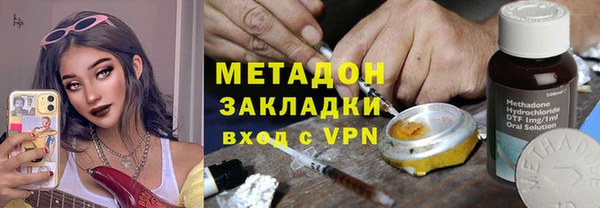 MDMA Володарск