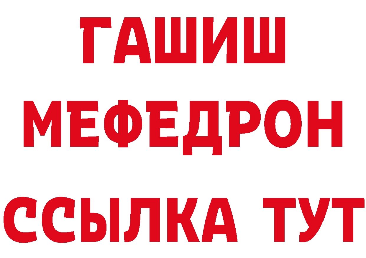 ГАШ VHQ ТОР сайты даркнета кракен Тюмень